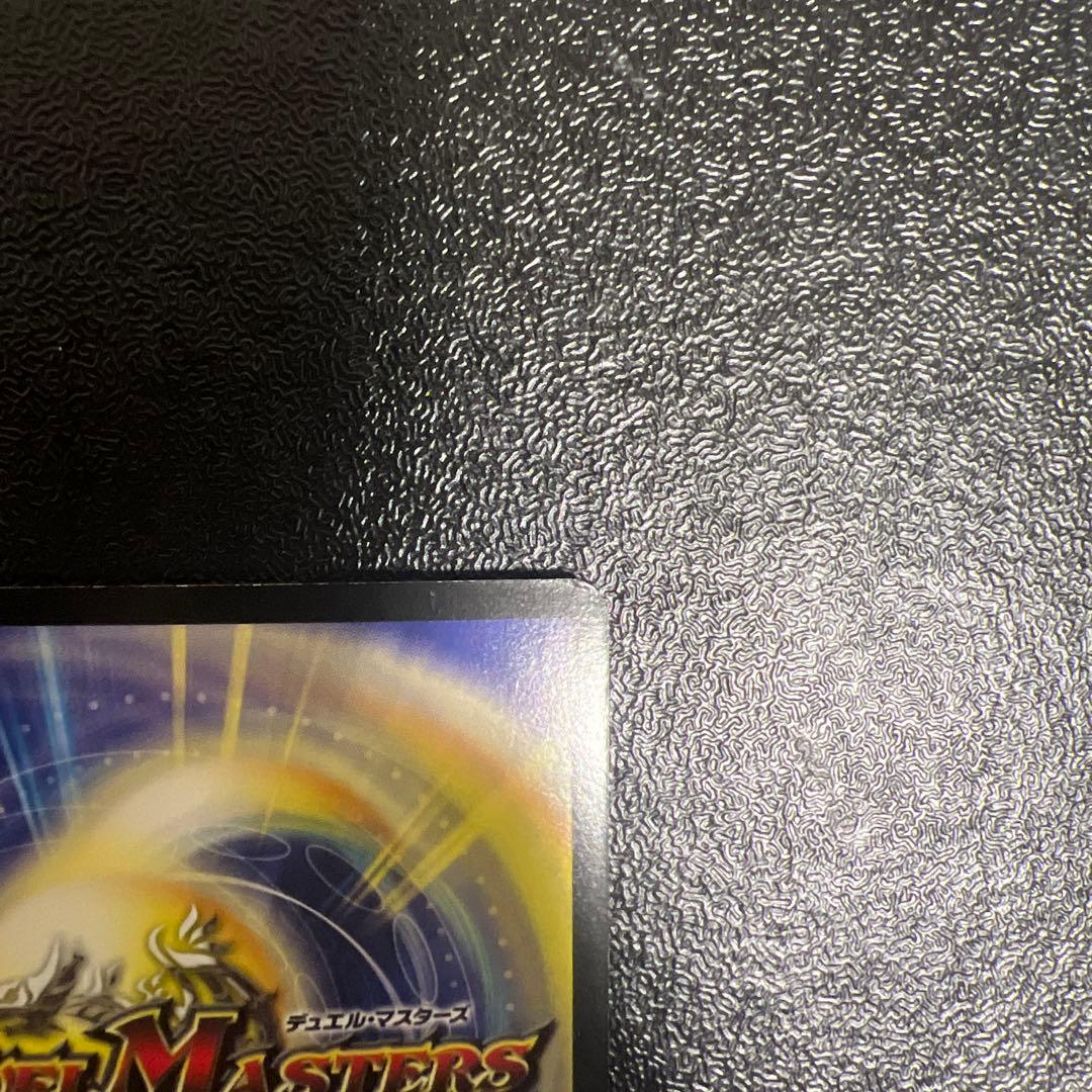 Duel Masters Dark King Death Phoenix — Japanese