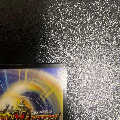 Duel Masters Dark King Death Phoenix — Japanese