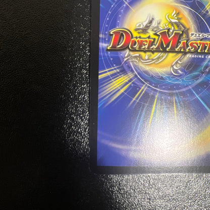Duel Masters Dark King Death Phoenix — Japanese