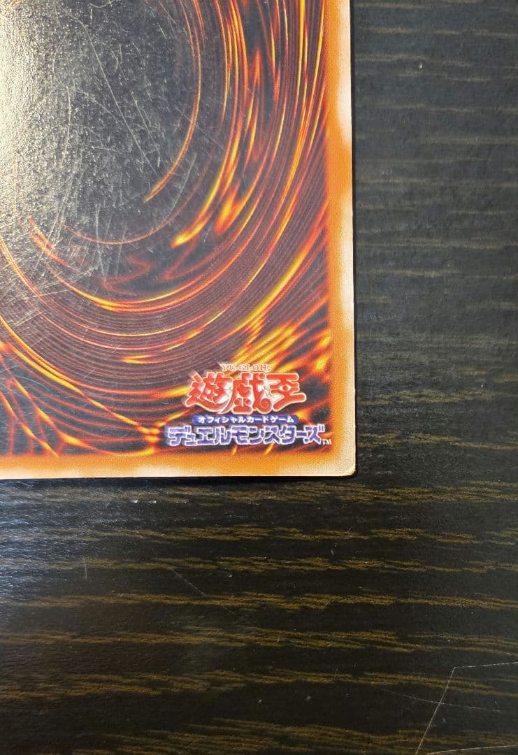 Yu-Gi-Oh Blue-Eyes White Dragon — LB-01 — Japanese