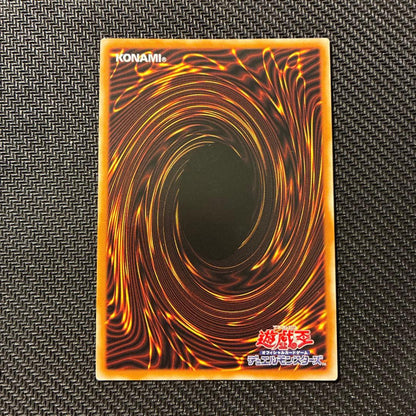 Yu-Gi-Oh Wake Up Your E・HERO — Japanese