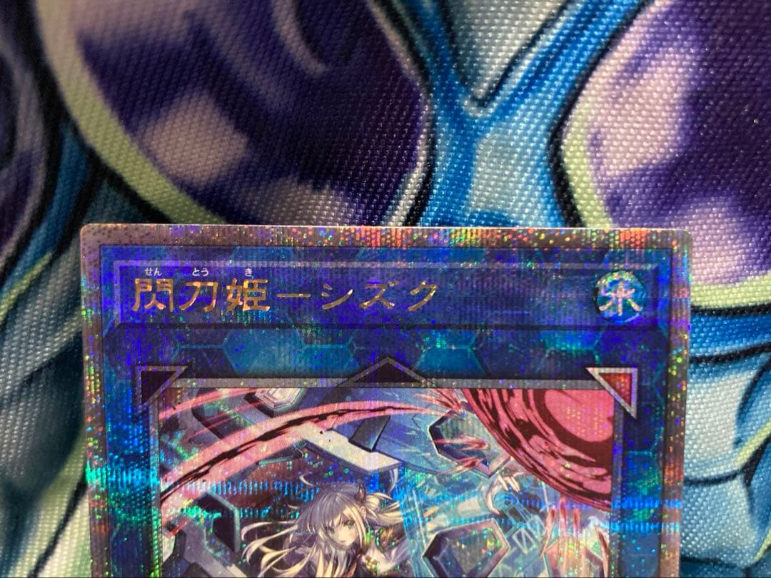 Yu-Gi-Oh Sky Striker Ace - Shizuku 25th Secret Version (Illustration Variant) — Japanese