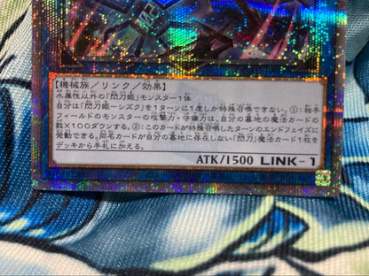 Yu-Gi-Oh Sky Striker Ace - Shizuku 25th Secret Version (Illustration Variant) — Japanese