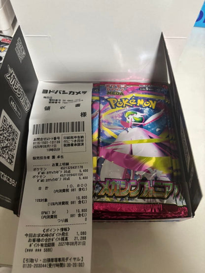 Pokemon Pokémon Card Game MEGA Expansion Pack "Mega Sinphonia" 1 Box Pack — Japanese