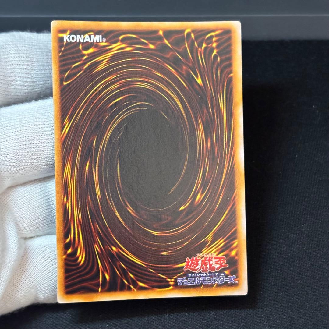 Yu-Gi-Oh Chaos Soldier Initial Ultra — Japanese