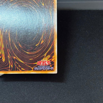 Yu-Gi-Oh Chaos Soldier Initial Ultra — Japanese