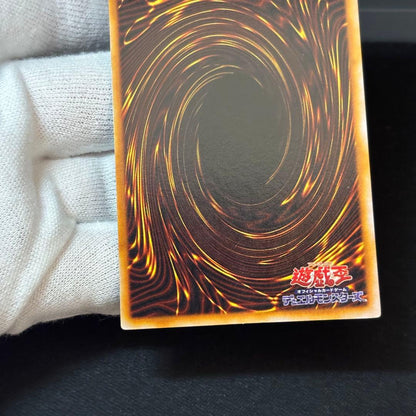 Yu-Gi-Oh Chaos Soldier Initial Ultra — Japanese