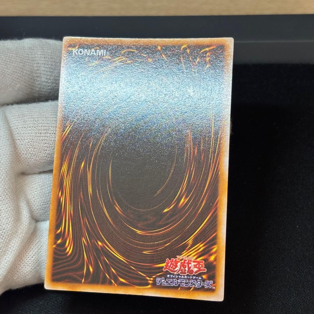 Yu-Gi-Oh Chaos Soldier Initial Ultra — Japanese