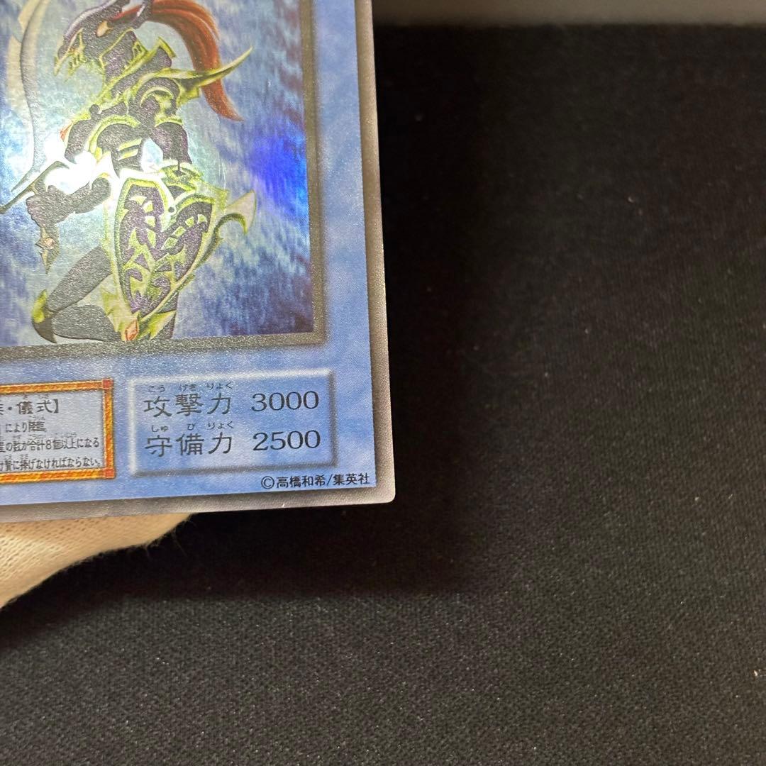 Yu-Gi-Oh Chaos Soldier Initial Ultra — Japanese