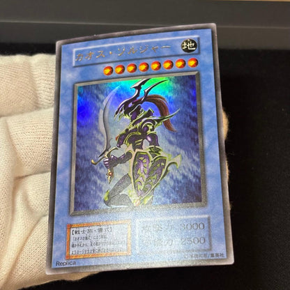 Yu-Gi-Oh Chaos Soldier Initial Ultra — Japanese