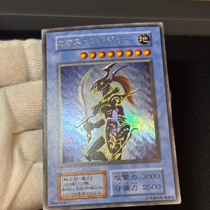Yu-Gi-Oh Chaos Soldier Initial Ultra — Japanese