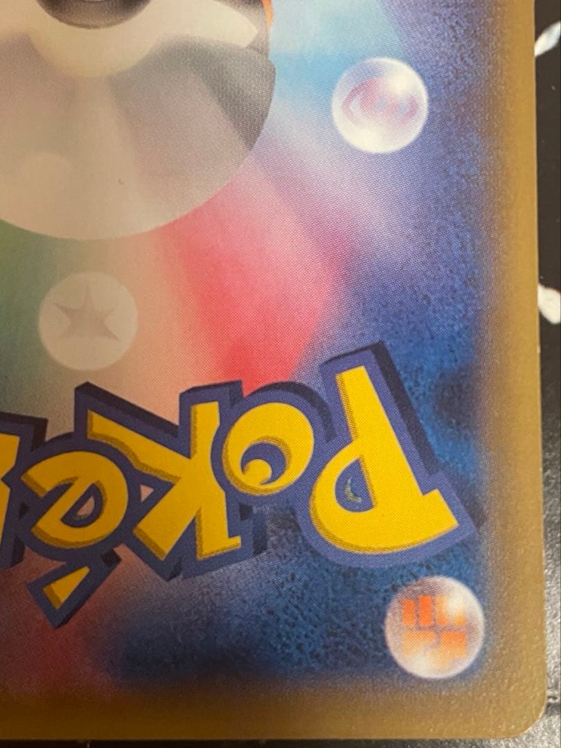 Pokemon Gengar ex — XY Series Other Products 010/049 — Japanese