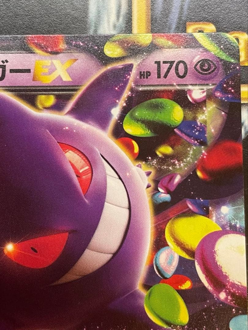Pokemon Gengar ex — XY Series Other Products 010/049 — Japanese