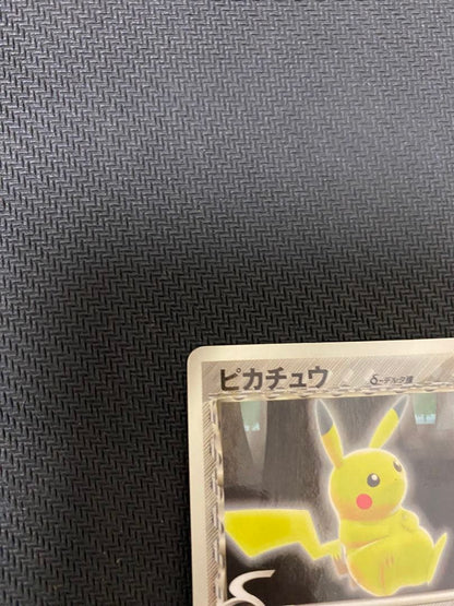 Pokemon Pikachu — PCG-P Promo Card — Japanese