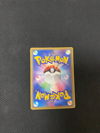 Pokemon Pikachu — PCG-P Promo Card — Japanese