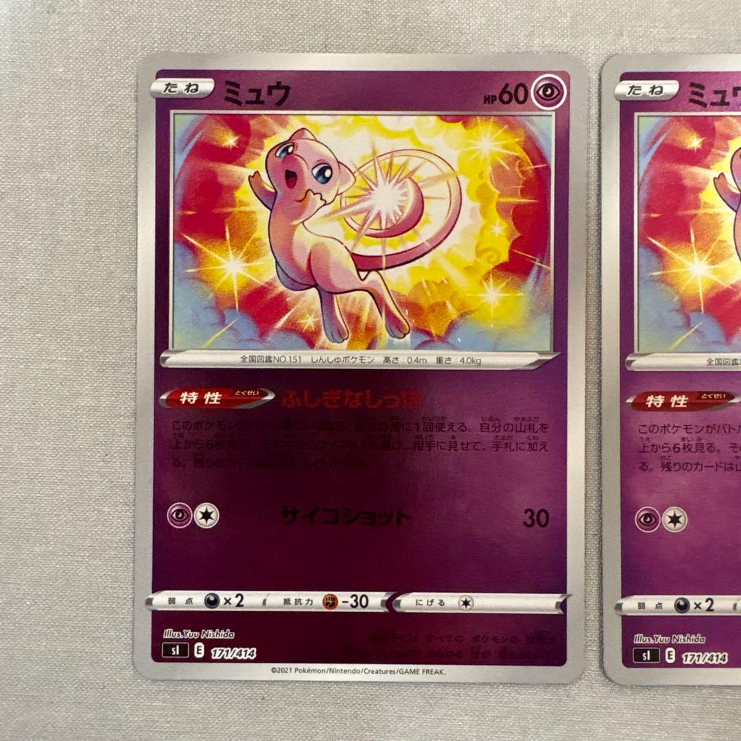 Pokemon Mew — 171/414 — Japanese