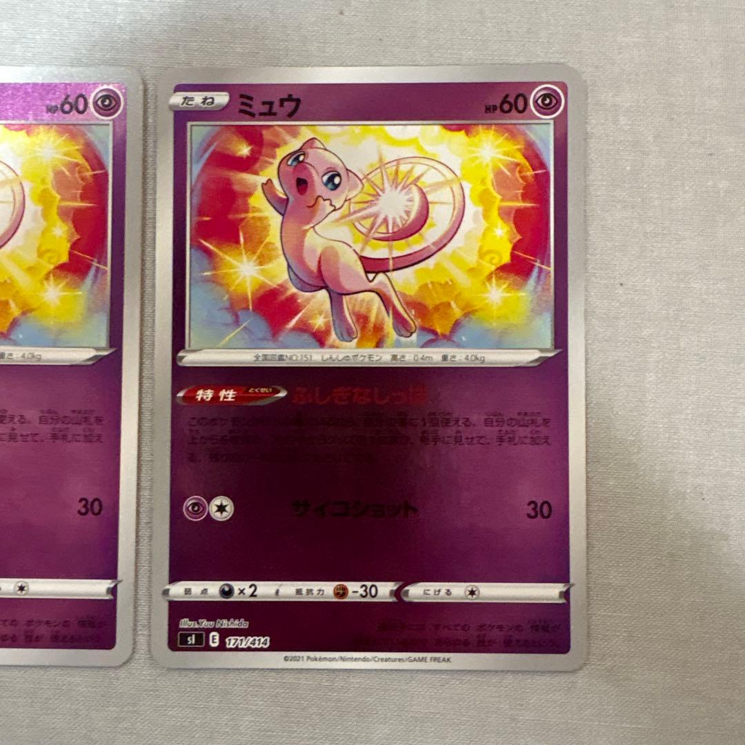 Pokemon Mew — 171/414 — Japanese