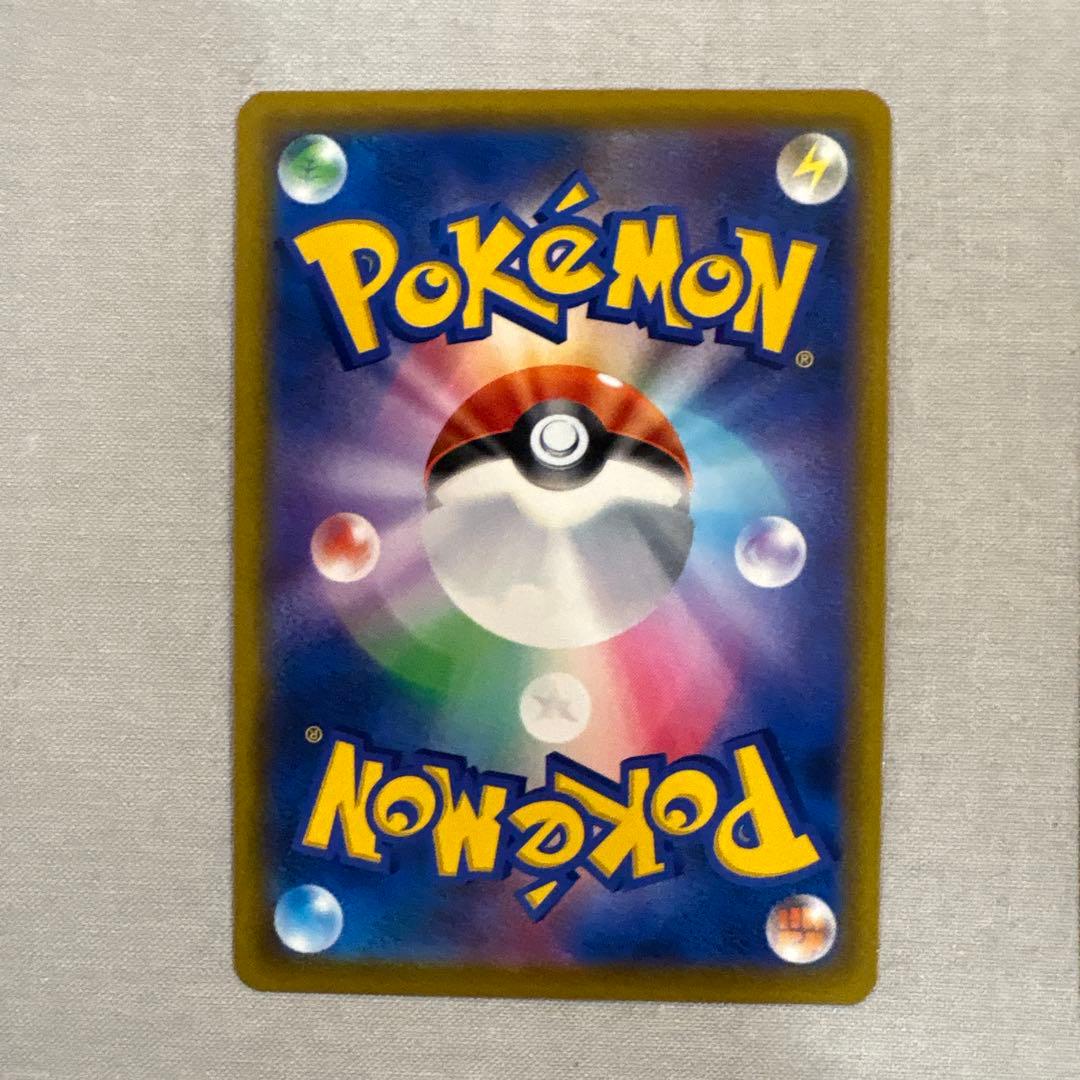Pokemon Mew — 171/414 — Japanese