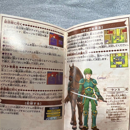 Fire Emblem Sealed Sword game cartridge for Game Boy Advance in original packaging