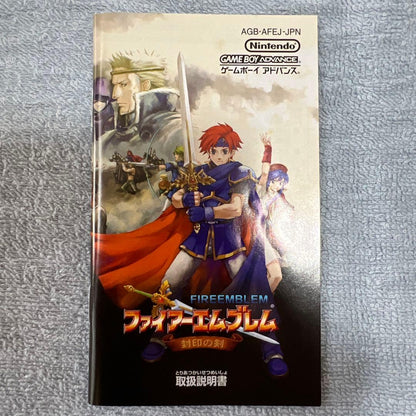 Fire Emblem Sealed Sword game cartridge for Game Boy Advance in original packaging