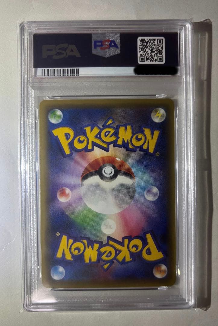 PSA 10 Pokemon Rayquaza ex — 097/131 — Japanese