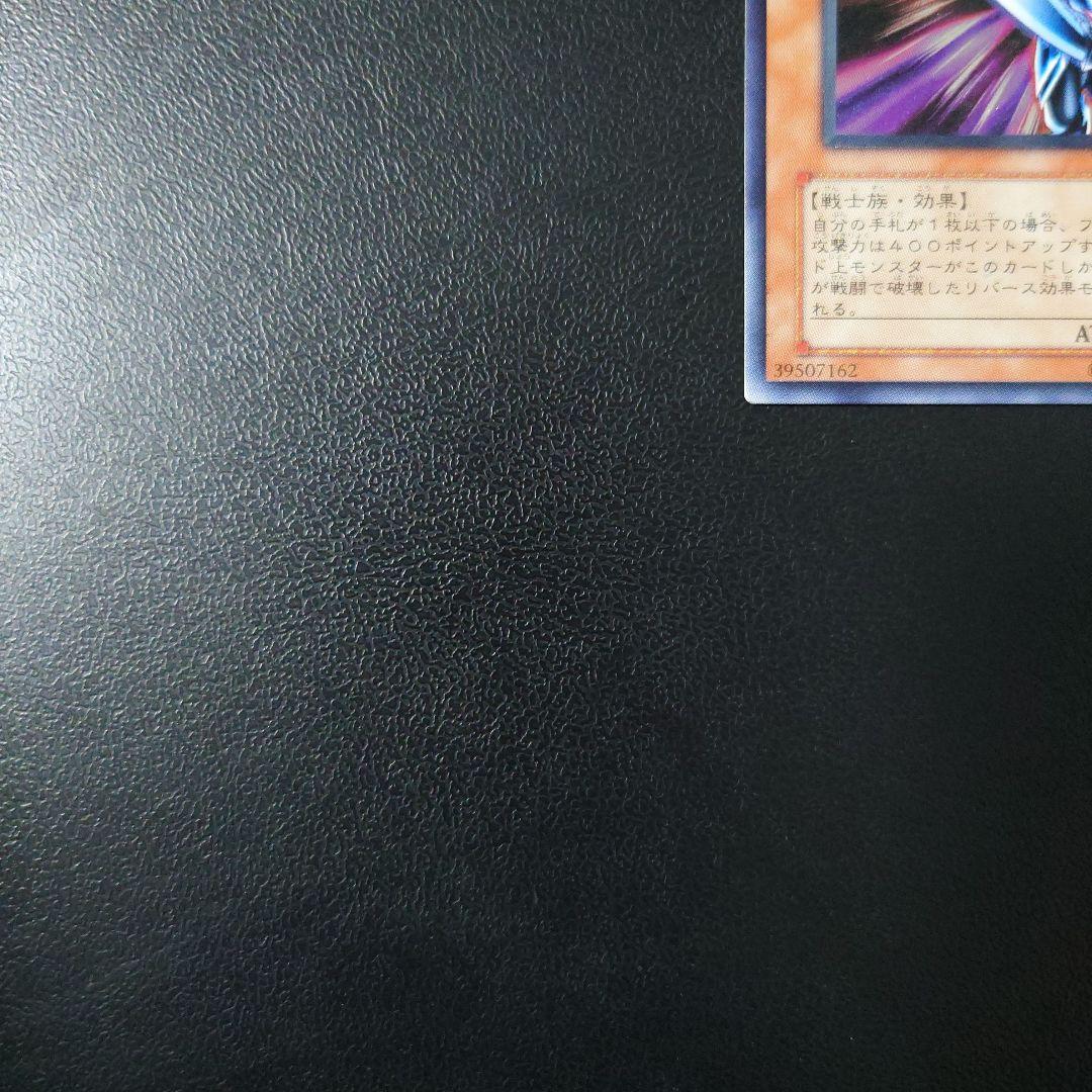 Yu-Gi-Oh Blade Knight — Japanese