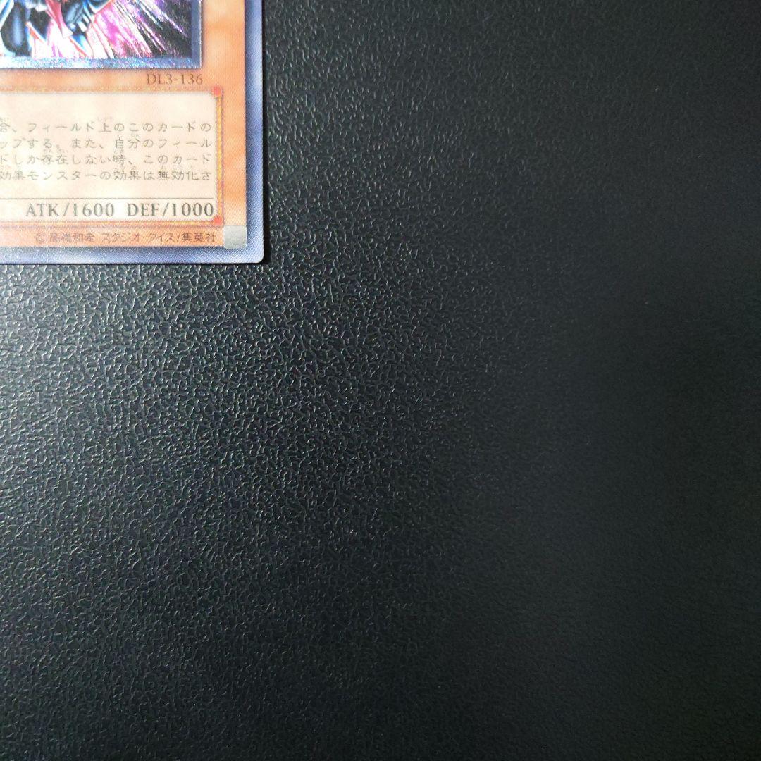 Yu-Gi-Oh Blade Knight — Japanese