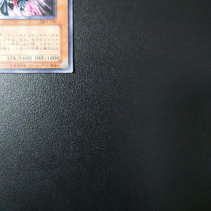 Yu-Gi-Oh Blade Knight — Japanese