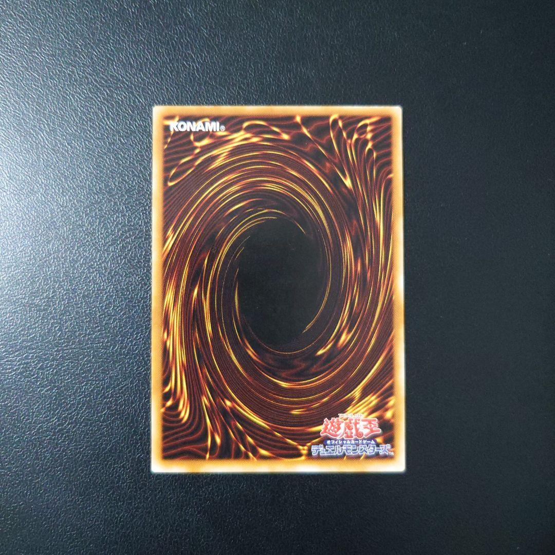 Yu-Gi-Oh Blade Knight — Japanese