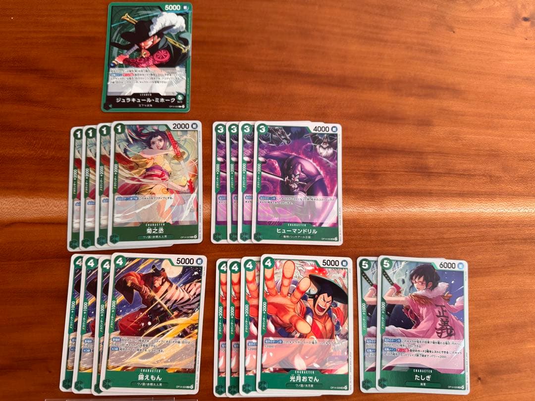 One Piece Dracule Mihawk — Japanese