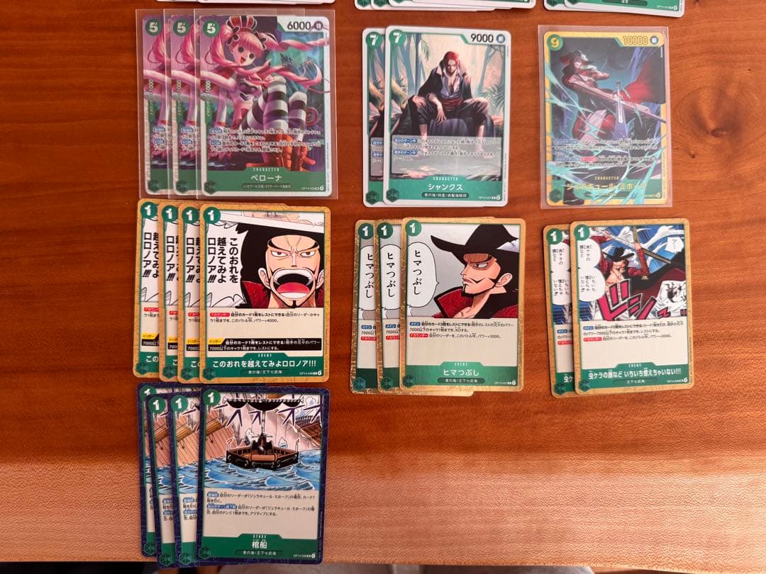One Piece Dracule Mihawk — Japanese