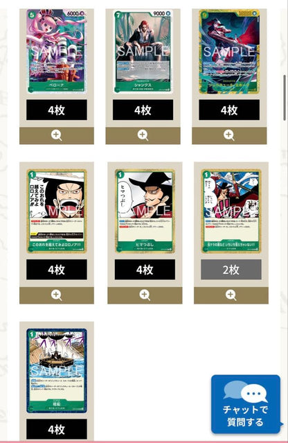 One Piece Dracule Mihawk — Japanese