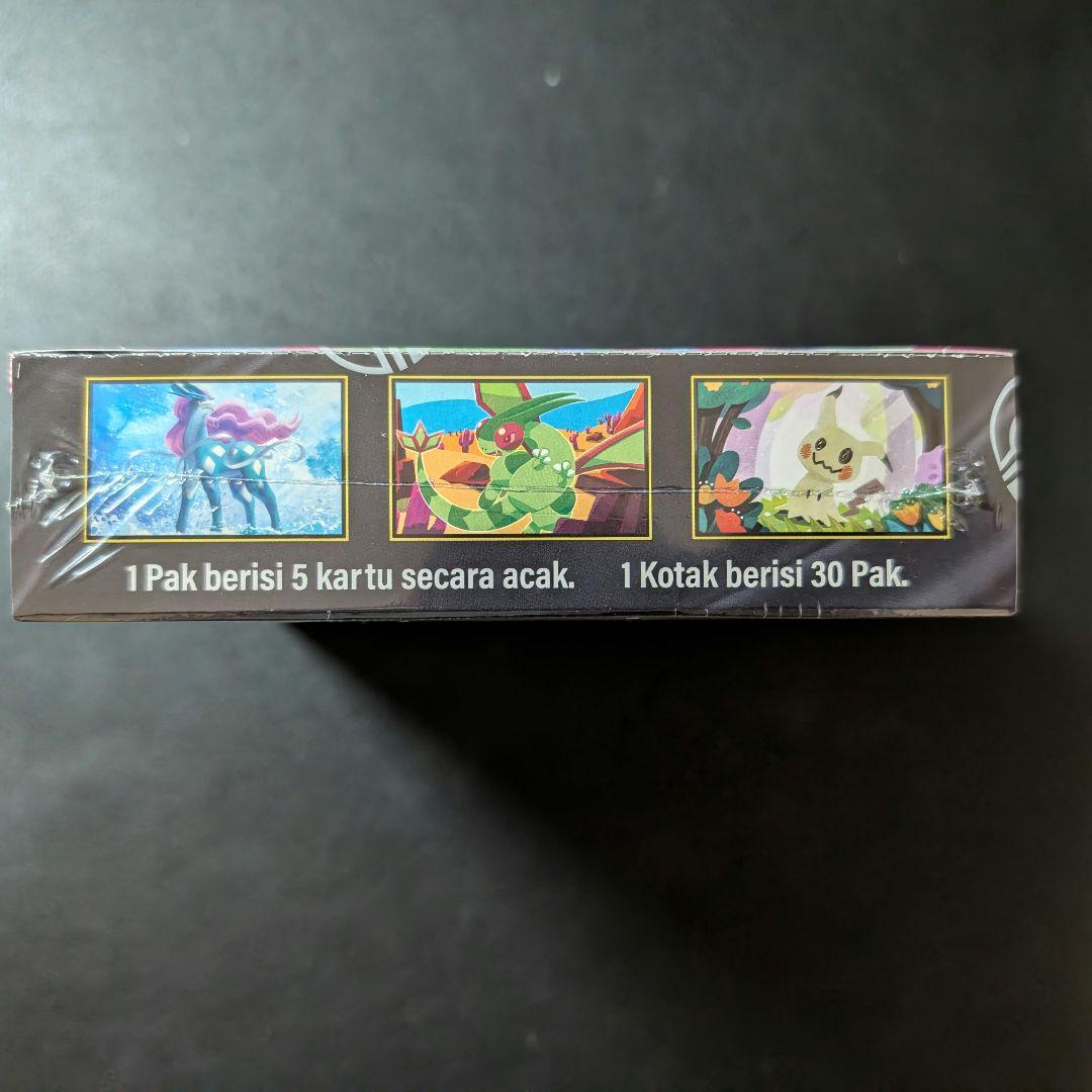 Pokemon Infernape X Box — インドネシア語版