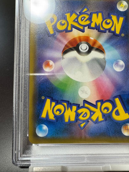 PSA 10 Pokemon Braixen GX — 068/064 — Japanese
