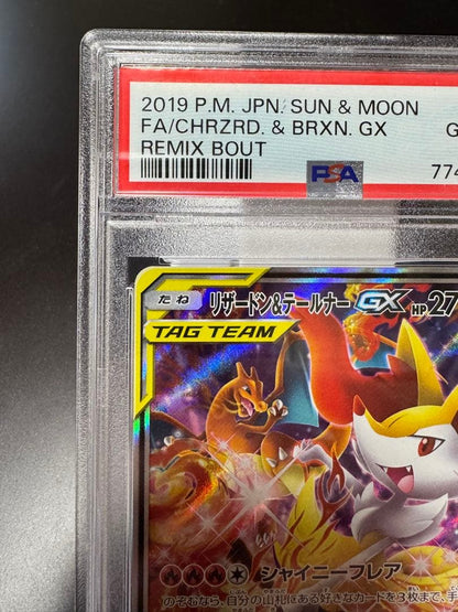 PSA 10 Pokemon Braixen GX — 068/064 — Japanese