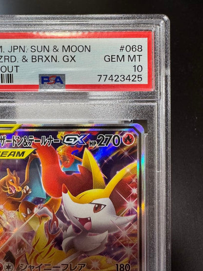 PSA 10 Pokemon Braixen GX — 068/064 — Japanese
