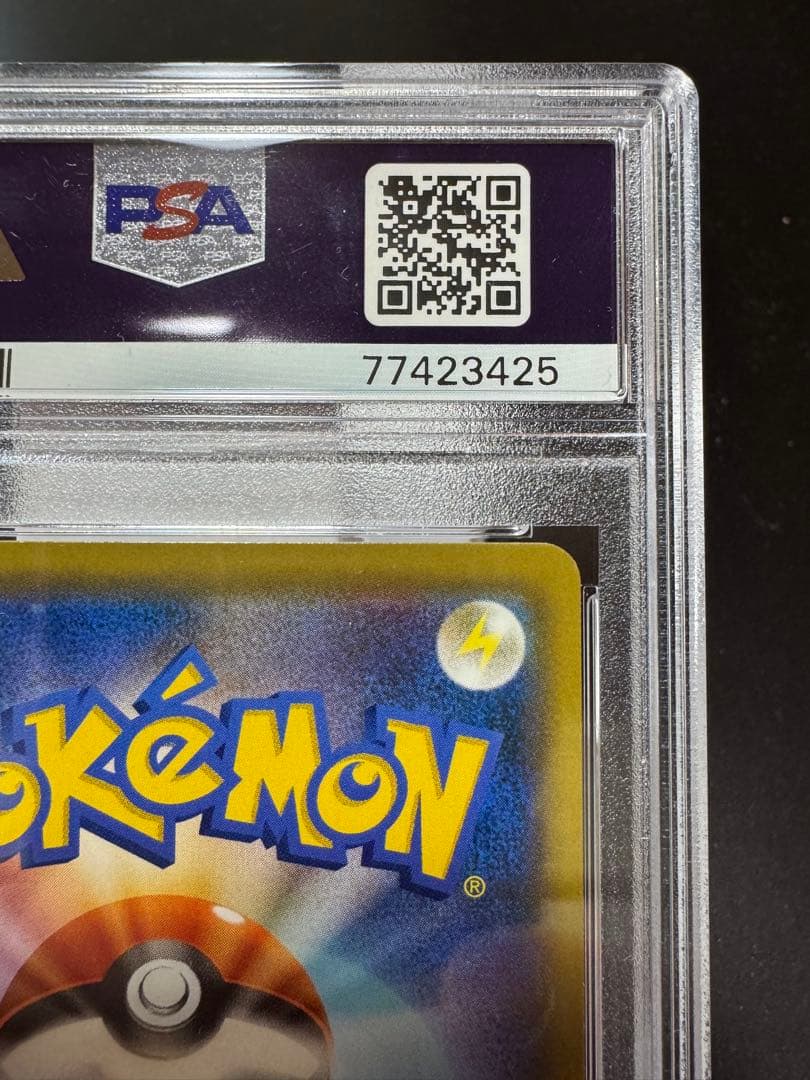PSA 10 Pokemon Braixen GX — 068/064 — Japanese