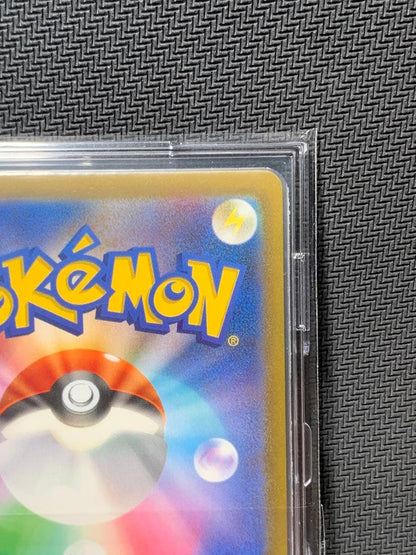 Pokemon Nanjamo SAR — SV High Class Pack Shiny Treasure ex — Japanese