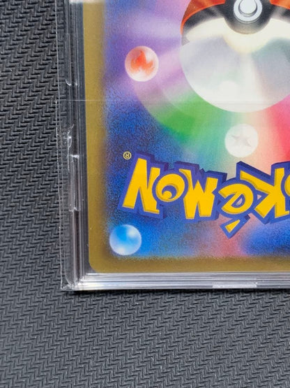 Pokemon Nanjamo SAR — SV High Class Pack Shiny Treasure ex — Japanese