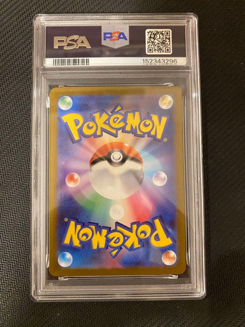 PSA 10 Pokemon Charizard VSTAR RRR/★★★ — S Expansion Pack Star Birth — Japanese
