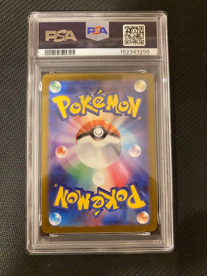PSA 10 Pokemon Charizard VSTAR RRR/★★★ — S Expansion Pack Star Birth — Japanese