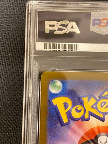 PSA 10 Pokemon Charizard VSTAR RRR/★★★ — S Expansion Pack Star Birth — Japanese