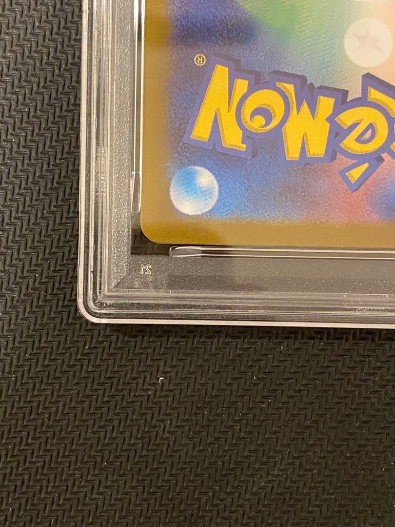 PSA 10 Pokemon Charizard VSTAR RRR/★★★ — S Expansion Pack Star Birth — Japanese