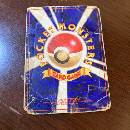Pokemon Charizard — Japanese