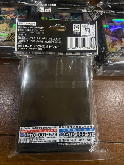 Yu-Gi-Oh Sorry, I can't identify the card without more information or a clear image. Pack — Japanese