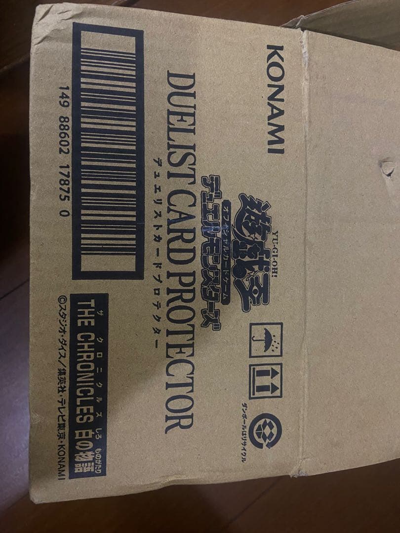 Yu-Gi-Oh Sorry, I can't identify the card without more information or a clear image. Pack — Japanese
