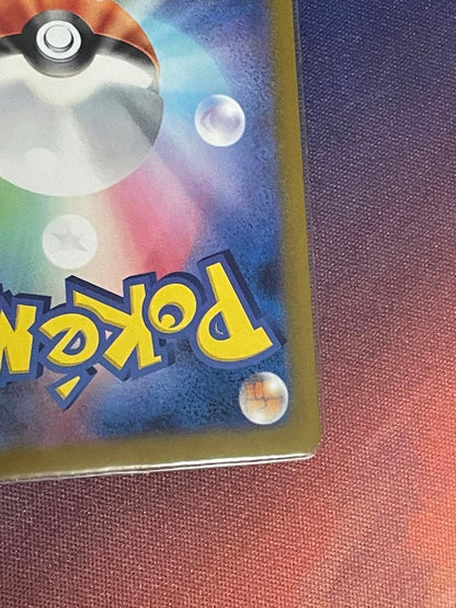 Pokemon Giratina VSTAR UR — S Expansion Pack Lost Abyss 125/100 — Japanese