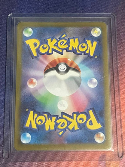 Pokemon Giratina VSTAR UR — S Expansion Pack Lost Abyss 125/100 — Japanese