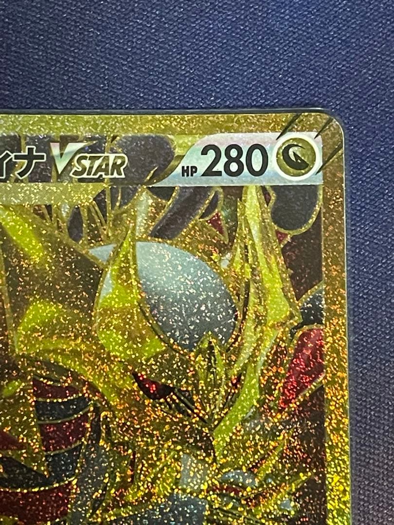 Pokemon Giratina VSTAR UR — S Expansion Pack Lost Abyss 125/100 — Japanese