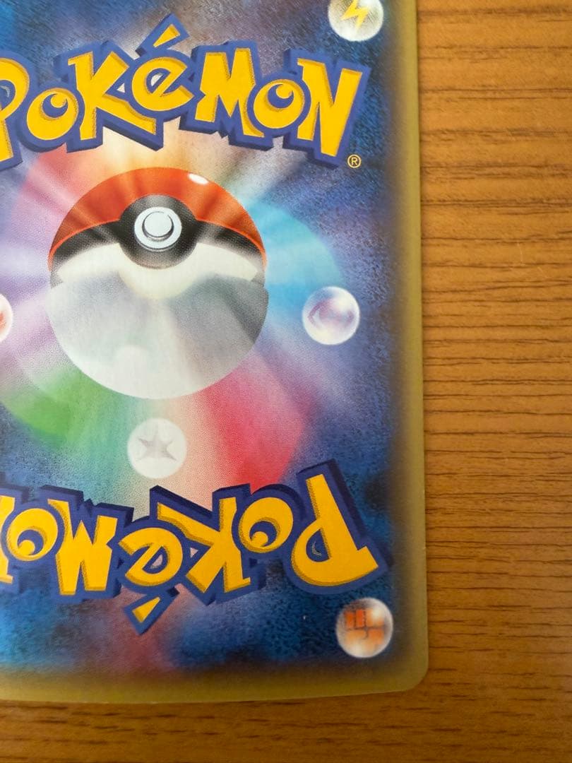 Pokemon Gardevoir ex RR — XY BREAK Expansion Pack Rebel of Cruelty 039/054 — Japanese